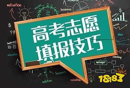 理科生就业前景最好的专业有哪些？高考志愿APP推荐