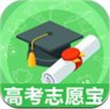 高考志愿指导APP下载