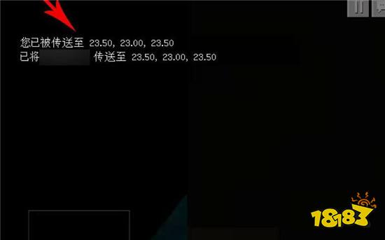 我的世界怎么保存坐标并传送
