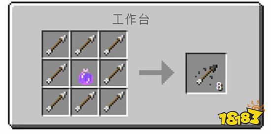 我的世界龙息弓指令