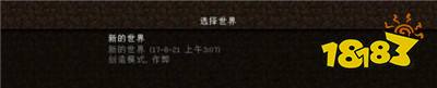我的世界开创造指令
