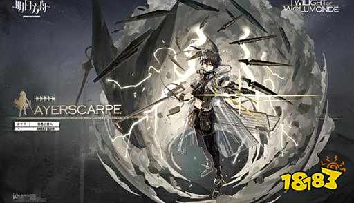 【君影轻灵】限时寻访复刻持续多久？将UP哪些角色？罗德岛之光—铃兰来啦！