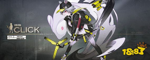 【君影轻灵】限时寻访复刻持续多久？将UP哪些角色？罗德岛之光—铃兰来啦！