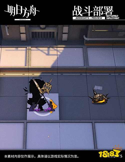 明日方舟时代系列皮肤限时复刻！除魅寻耀！