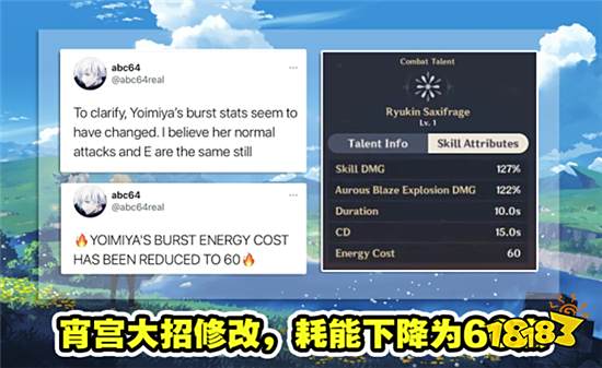 原神稻妻新情报被内鬼曝光 稻妻将会新增三个秘境