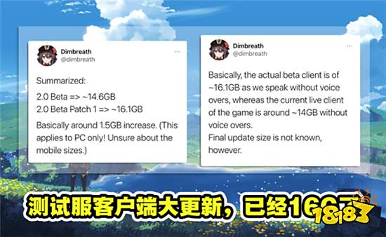 原神稻妻新情报被内鬼曝光 稻妻将会新增三个秘境