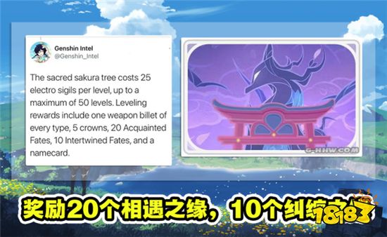 原神稻妻新情报被内鬼曝光 稻妻将会新增三个秘境