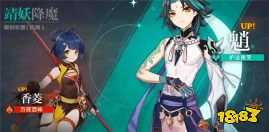 原神零氪玩家们的自我修养 不该想的一点都不想