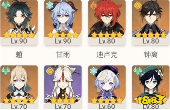 原神零氪玩家们的自我修养 不该想的一点都不想