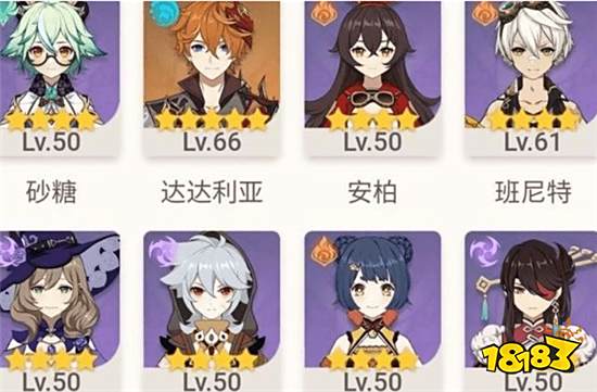 原神零氪玩家们的自我修养 不该想的一点都不想