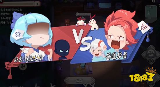 阴阳师妖怪小班普通学员玩法技巧 没有大技巧只求不乱投票