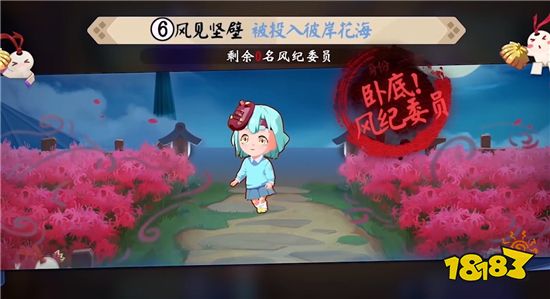 陰陽師妖怪小班普通學員玩法技巧 沒有大技巧只求不亂投票