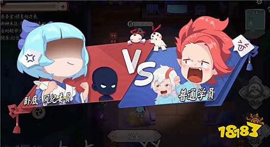 阴阳师妖怪小班如何封印学员 当个无间道是个好选择