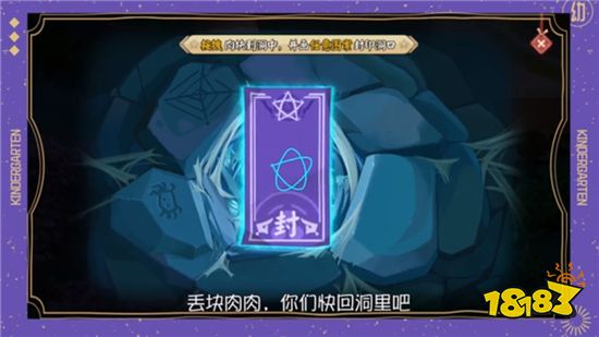 陰陽師妖怪小班新手如何快速入門 要注意其他玩家的坑