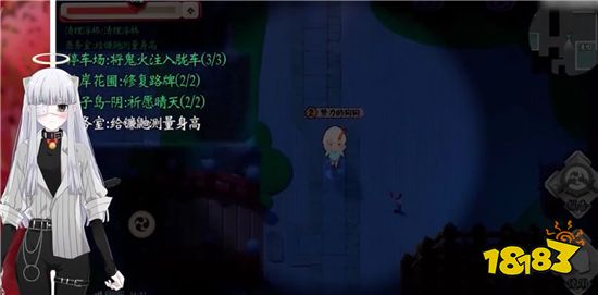 陰陽師妖怪小班風紀委員任務攻略 風紀委員注意事項分析