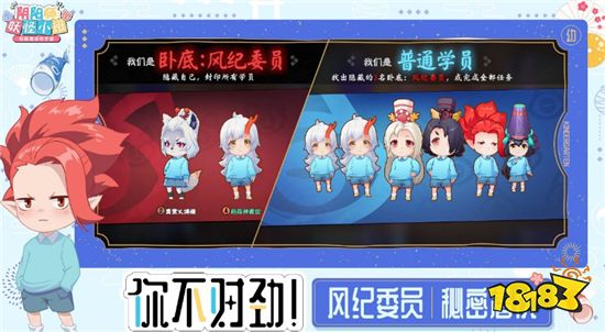 陰陽師妖怪小班新手入門攻略 教你如何成為推理之王