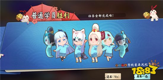 陰陽師妖怪小班普通學(xué)員如何投票 投票是門高深的學(xué)問