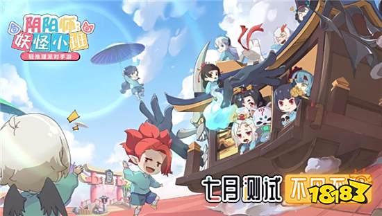 阴阳师妖怪小班萤草出击使用时机 用好了就能助你一臂之力