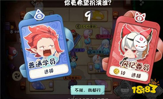陰陽(yáng)師妖怪小班刪檔不計(jì)費(fèi)測(cè)試時(shí)間公布