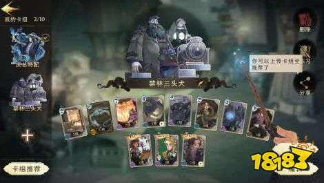 哈利波特魔法觉醒禁林副本攻略 跟随选项人性化拉满