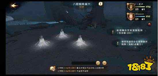 哈利波特魔法觉醒禁林副本攻略 跟随选项人性化拉满