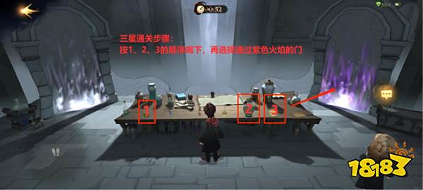 《哈利波特：魔法觉醒》无名之书攻略：魔法石篇