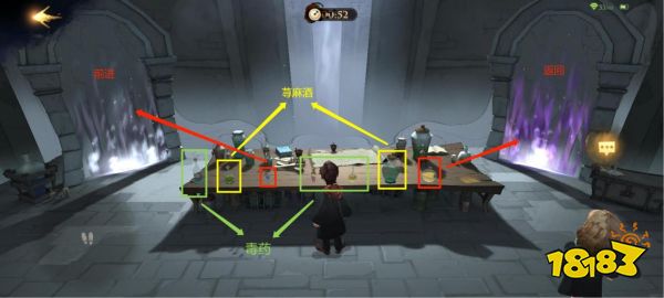 《哈利波特：魔法觉醒》无名之书攻略：魔法石篇