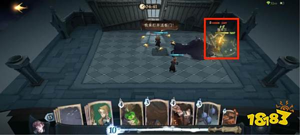 《哈利波特：魔法觉醒》无名之书攻略：魔法石篇