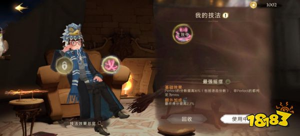 在霍格沃茨和小姐姐一起跳舞是什么体验?《哈利波特:魔法觉醒》舞会玩法介绍