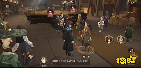 在霍格沃茨和小姐姐一起跳舞是什么体验?《哈利波特:魔法觉醒》舞会玩法介绍