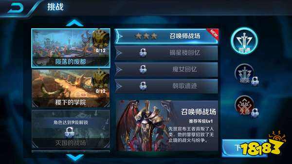 王者荣耀金币怎么消费