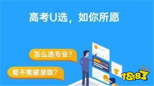 400-500分的大学可以选择的有哪些 推荐填报志愿app