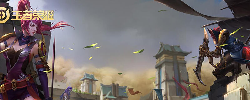 王者荣耀送花记录怎么看