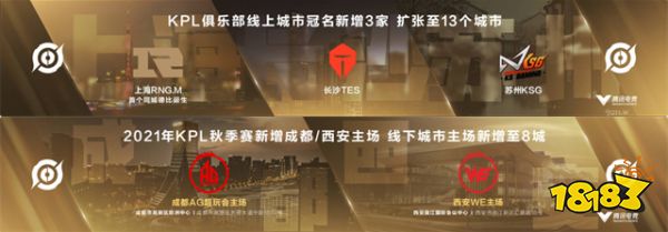王者榮耀全民電競全民共創 全新玩法兼戰略升級