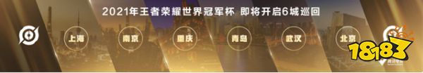 王者榮耀全民電競全民共創 全新玩法兼戰略升級