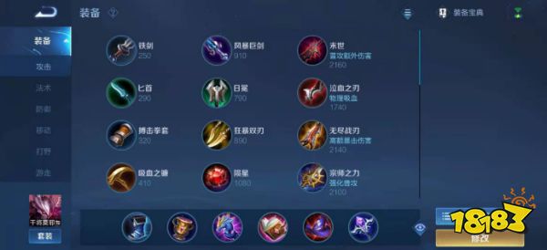 王者荣耀S24赛季娜可露露打野教程 飞天女侠峡谷追击