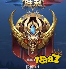 王者荣耀S24赛季巅峰赛如何冲分 国服路人王实用小技巧