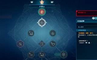 最终幻想起源试玩初见全流程