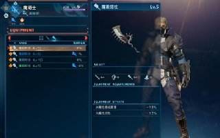 最终幻想起源30分钟试玩