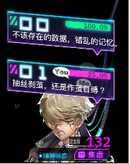 《修普诺斯》评测:碎片化叙事下的赛博朋克故事