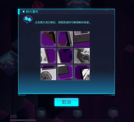 《修普诺斯》评测:碎片化叙事下的赛博朋克故事