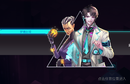 《修普诺斯》评测:碎片化叙事下的赛博朋克故事