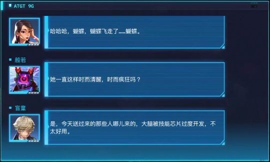 《修普诺斯》评测:碎片化叙事下的赛博朋克故事