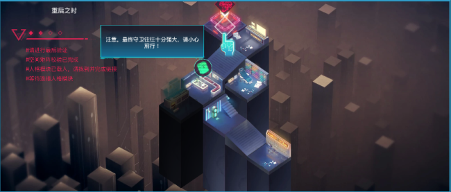 《修普诺斯》评测:碎片化叙事下的赛博朋克故事