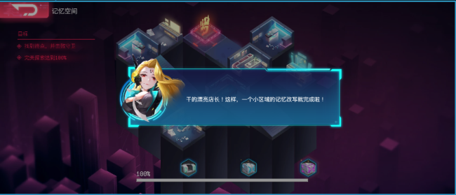 《修普诺斯》评测:碎片化叙事下的赛博朋克故事