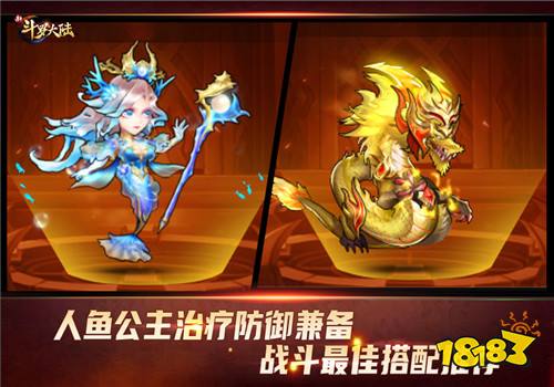 人鱼之控恢复反攻《新斗罗大陆》全新SS+魂灵人鱼公主登场