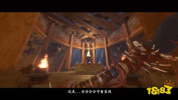 《紫塞秋风》DLC“滚刀肉”新宣传片 免费更新将至