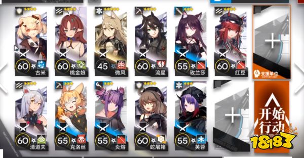 明日方舟TW-5怎么打?明日方舟TW-5通关攻略附站位图