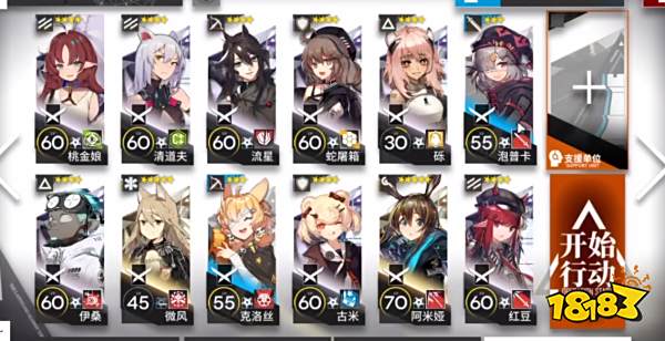 明日方舟TW-7怎么打？明日方舟TW-7通关攻略附站位图