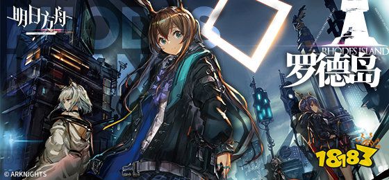 200合成玉！明日方舟6.17闪断更新公告 法老、手、玉 明白？！